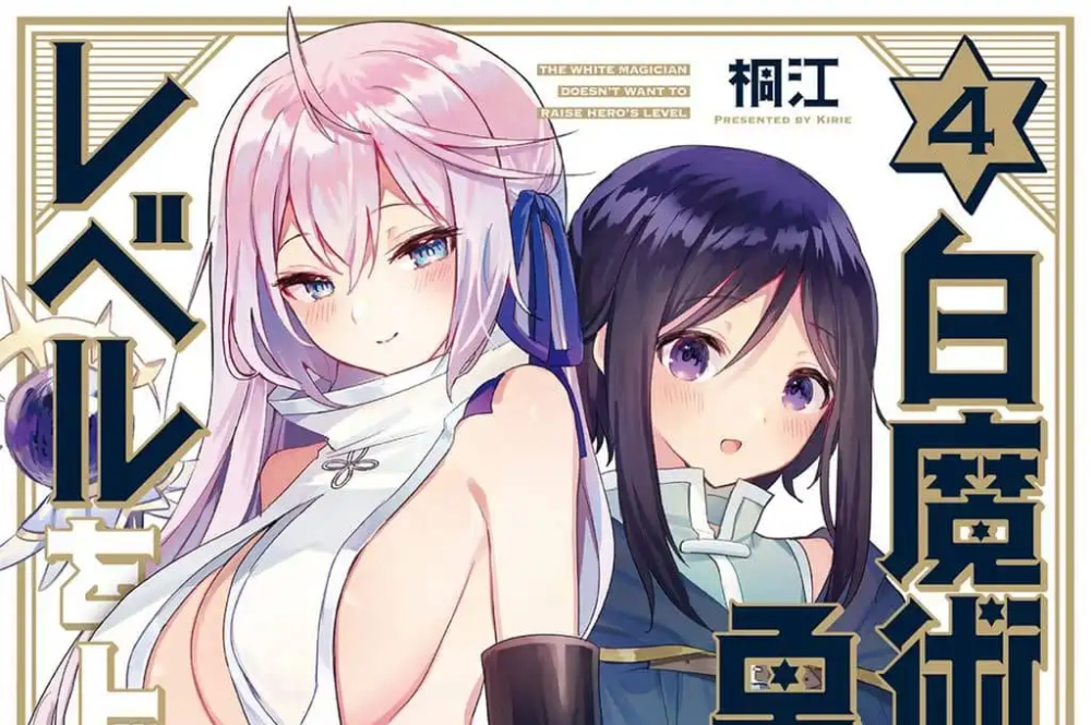 Baca Komik Manga Penyihir Putih Tidak Ingin Menaikkan Level Pahlawan