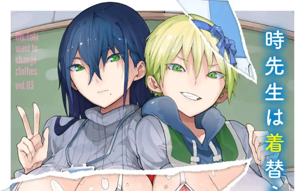 Baca Komik Manga Guru Toki Ingin Berganti Pakaian