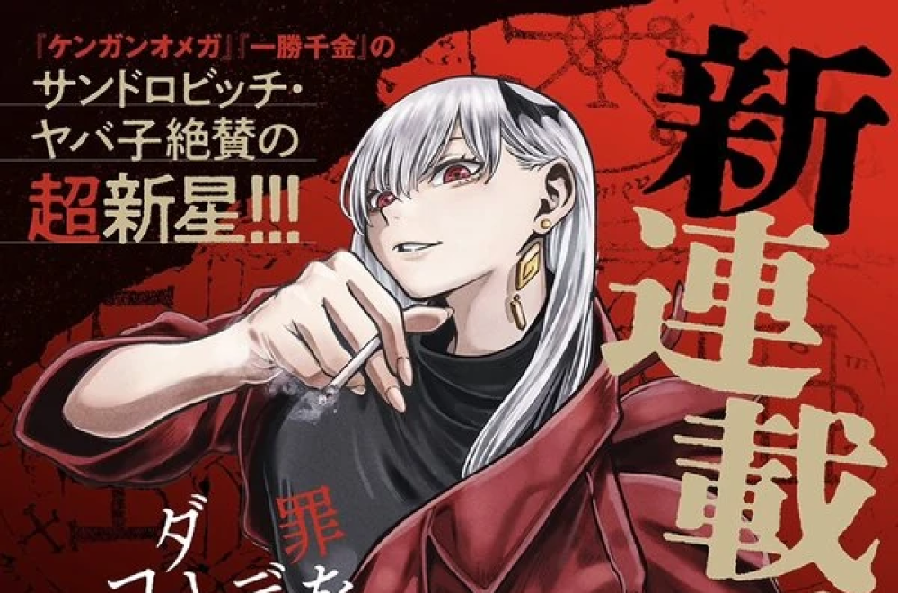 Baca Komik Manga Dosa-dosa Mematikan Darwin