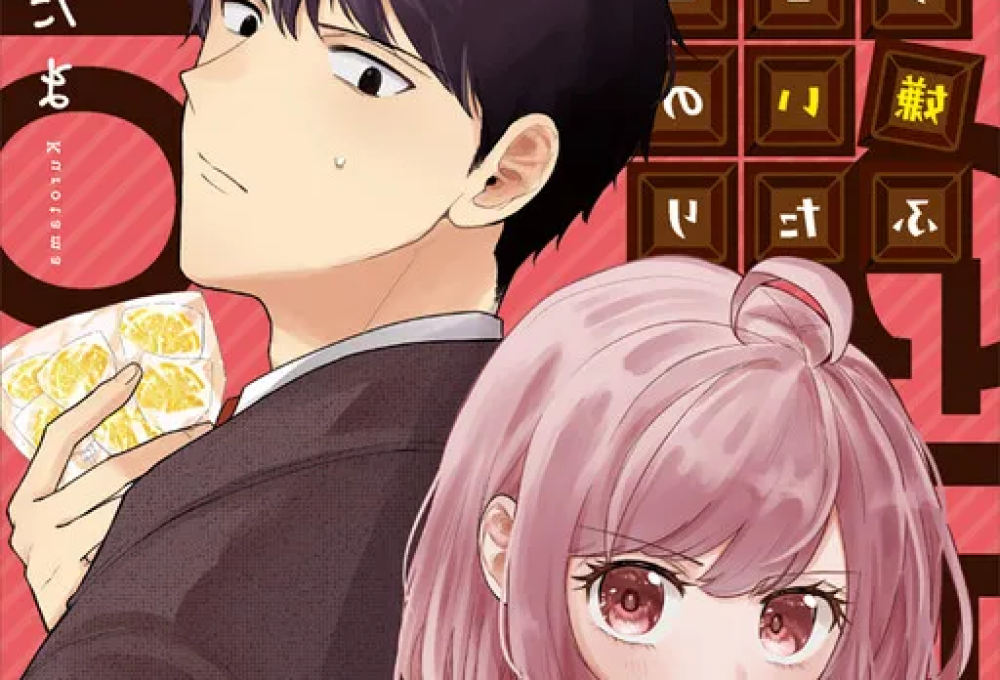 Baca Komik Manga Mereka Yang Tidak Suka Valentine
