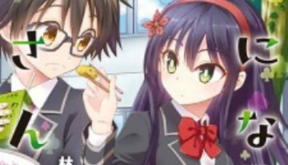 Baca Komik Manga Mori yang Menjadi Pohon