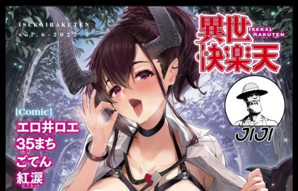 Baca Komik Manga Memperdaya