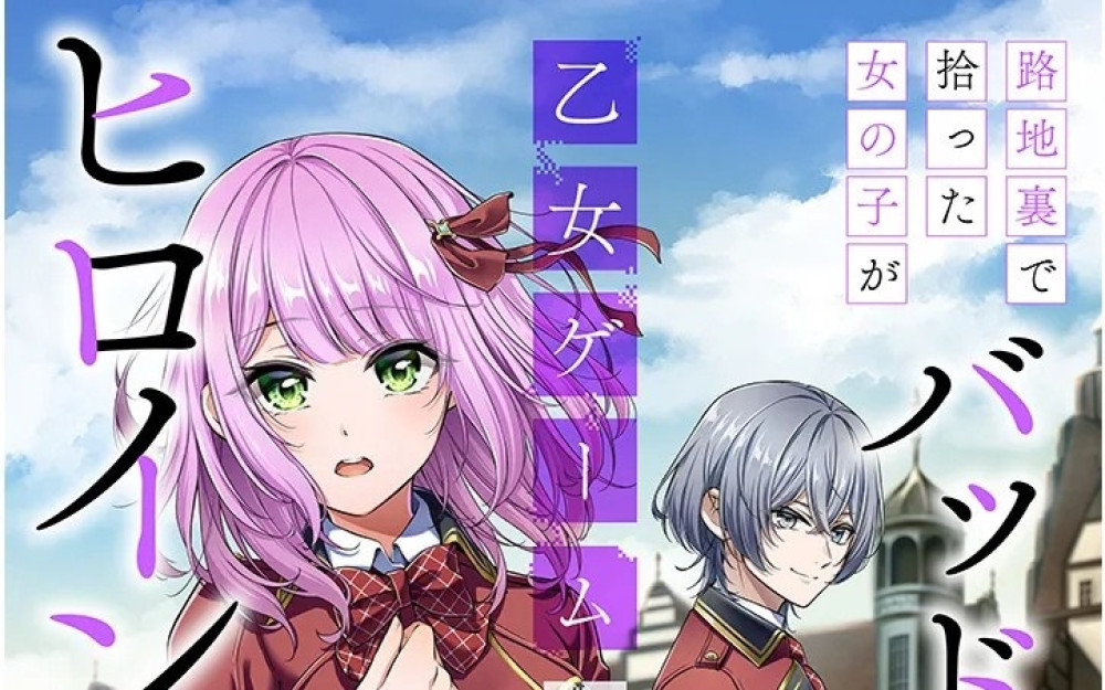 Baca Komik Manga Gadis Yang Kujemput Di Gang Belakang Adalah Gadis Dari Taman