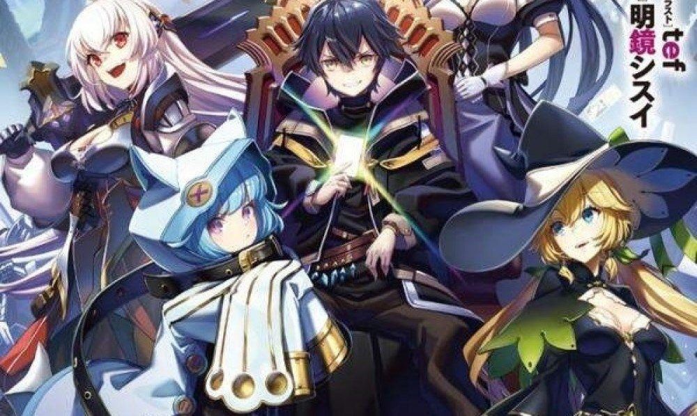 Baca Manga Hadiah Saya LVL 9999 Gacha Tidak Terbatas