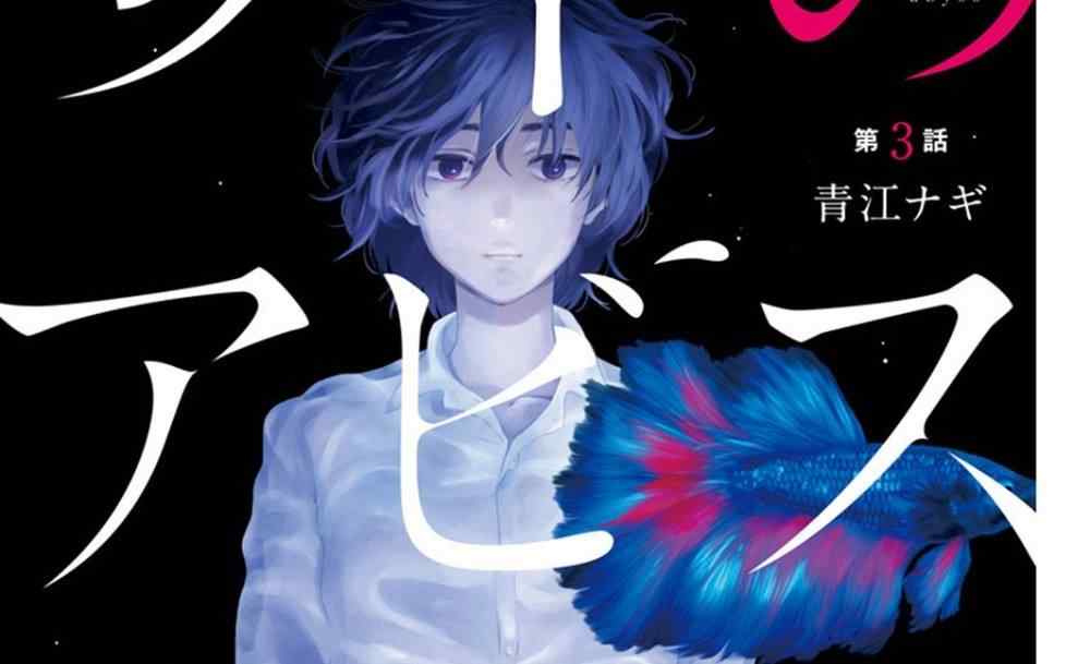 Baca Komik Manga Jurang Maut Anak Laki-Laki