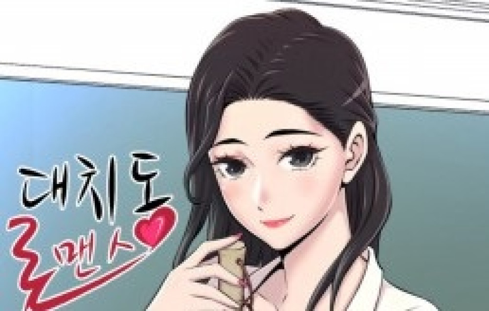 Baca Komik Manhwa Romansa Daechi-dong