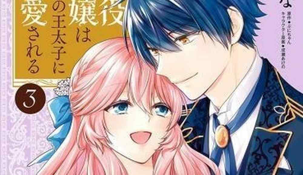 Baca Komik Manga Kekejaman Dipuja oleh Putra Mahkota Kerajaan Tetangga