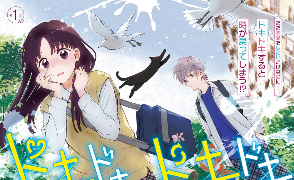 Baca Komik Manga Badumb Badumb