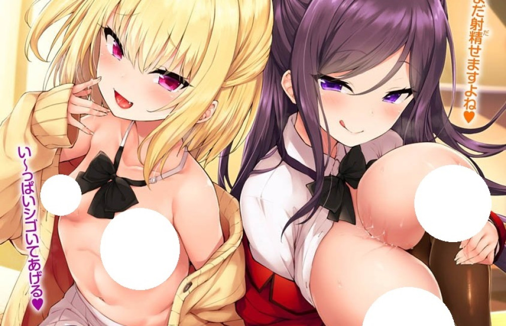 Baca Komik Manga Mainan Mereka