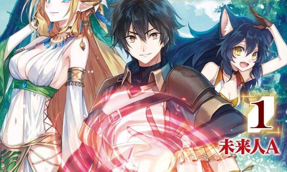 Baca Komik Manga Genkai Level 1 kara no Nariagari