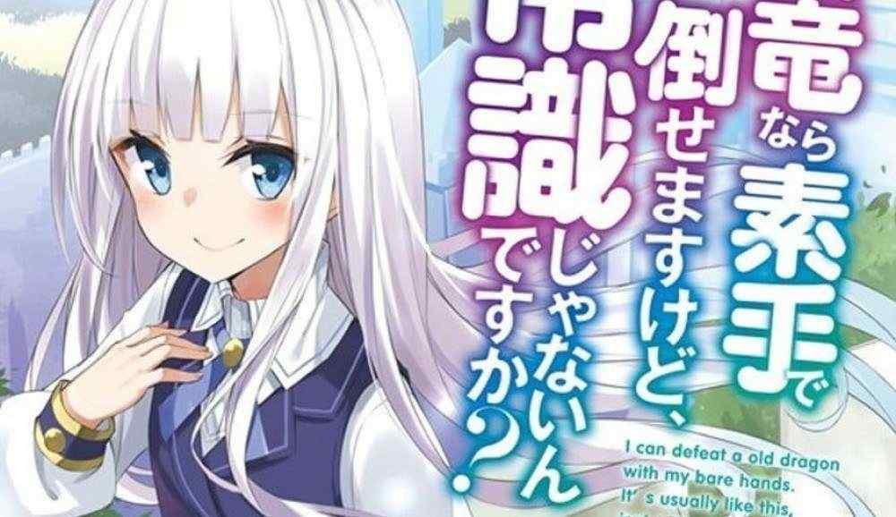 Baca Komik Manga Naga Hebat Bisa Dikalahkan Dengan Tangan Telanjang, Tapi Bukankah Ini Akal Sehat?