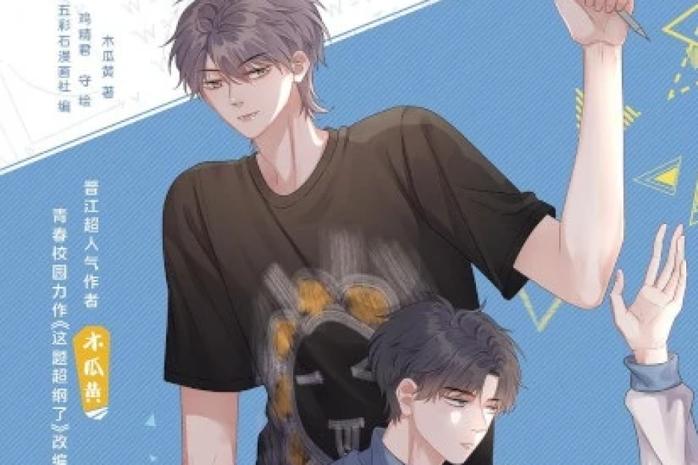 Baca Komik Manhua Pria di Dalam Diriku