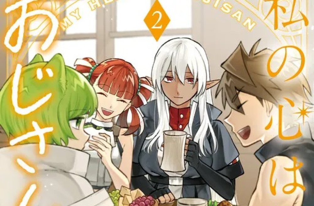 Baca Komik Manga Dia Adalah Kakekku Yang Menghangatkan Hati