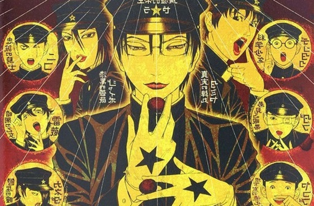 Baca Komik Manga Klub Cahaya Leci☆