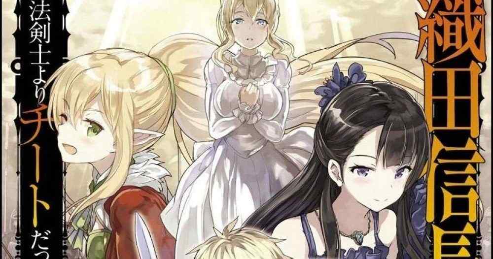 Baca Komik Manga Profesi Misterius Oda Nobunaga Adalah Pekerjaan Curang dari Pendekar Pedang Ajaib, Jadi Saya Memutuskan untuk Membangun Kerajaan