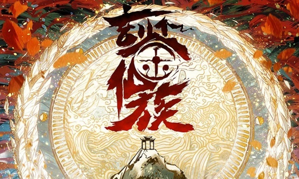 Baca Manhua Klan Abadi Cermin Mendalam