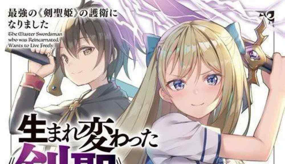 Baca Manga Reinkarnasi 「Pedang Suci」 Ingin Santai