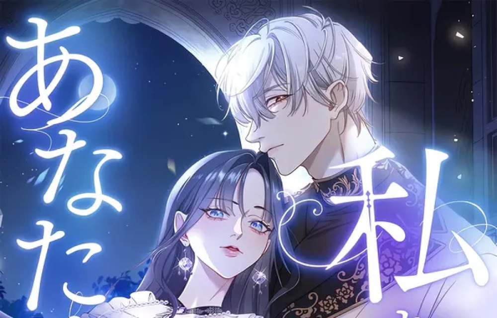 Baca Komik Manga Kaulah yang Akan Membunuhku, Cintaku