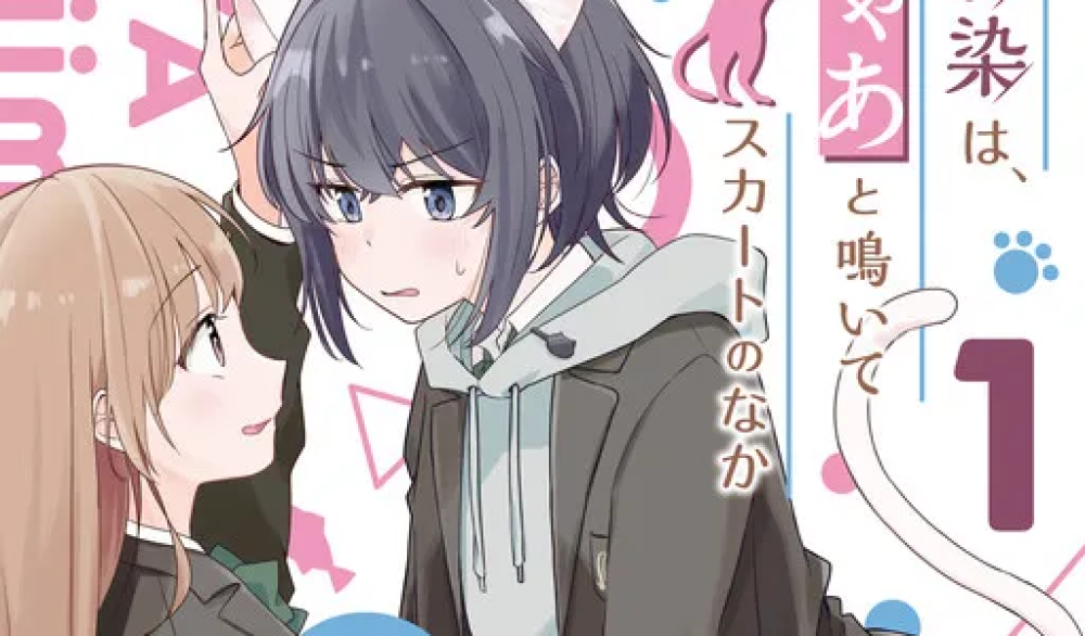 Baca Komik Manga Teman Masa Kecilku Menangis Di S-machine RT