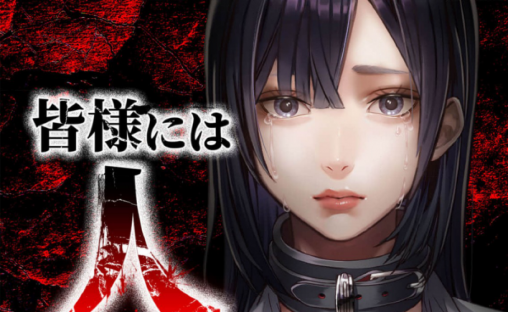 Baca Komik Manga Anda Tidak Memiliki Hak Asasi Manusia