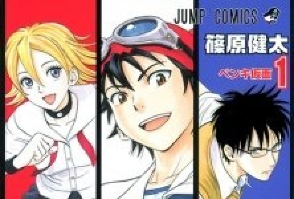 Baca Manga Tari Sketsa