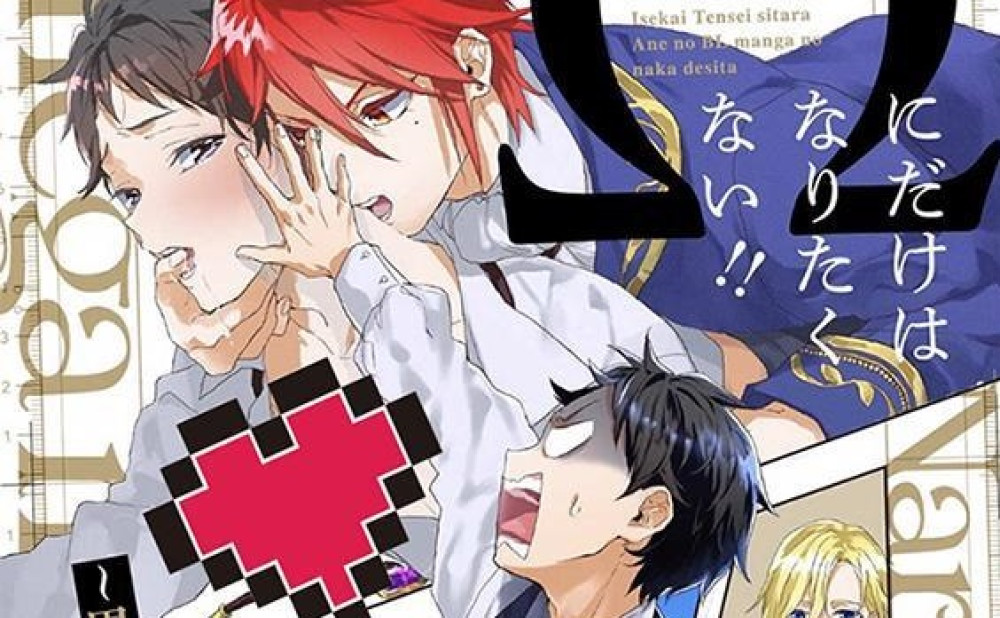 Baca Komik Manga Transmigrasi Kedunia Lain Dan Memasuki Manga BL