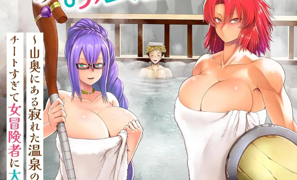 Baca Komik Manga Pemandian di Pinggiran Kota Menjadi Harem