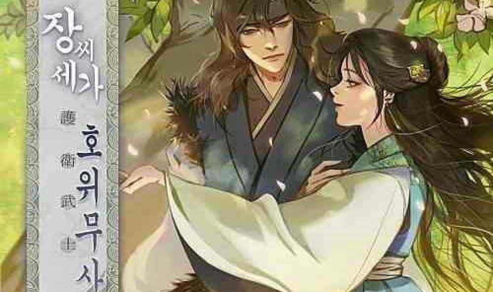 Baca Komik Manhwa Prajurit Pengawal