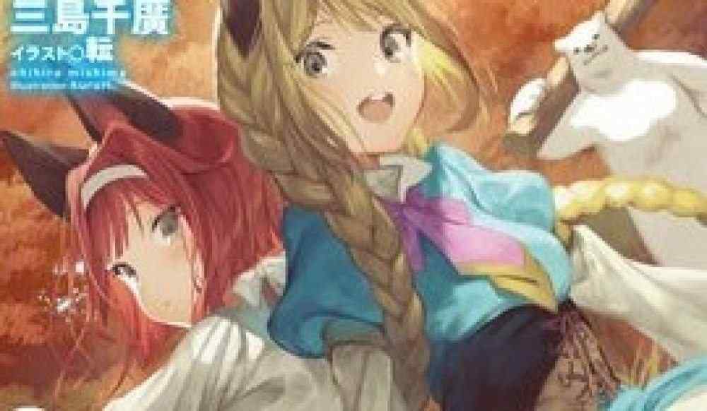 Baca Komik Manga Reinkarnasi Beruang Putih