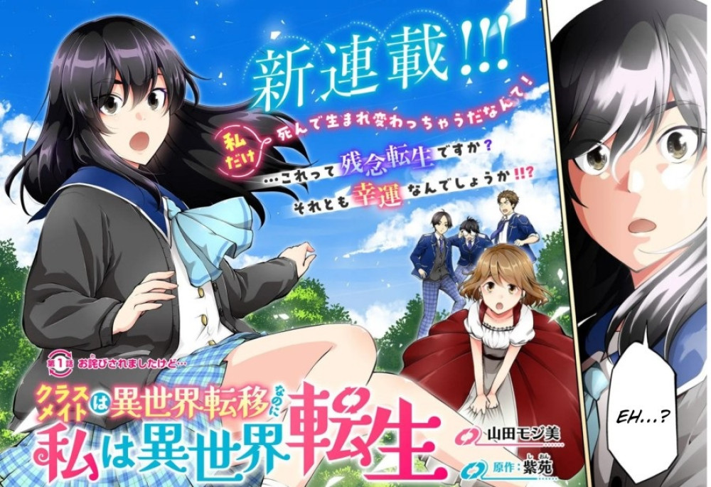 Baca Komik Manga Teman Sekelasku Dipanggil Ke Dunia Lain, Namun Aku Bereinkarnasi