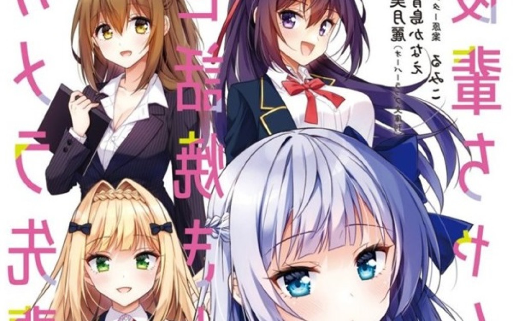 Baca Komik Manga Juru Kamera Senior dan Juniornya