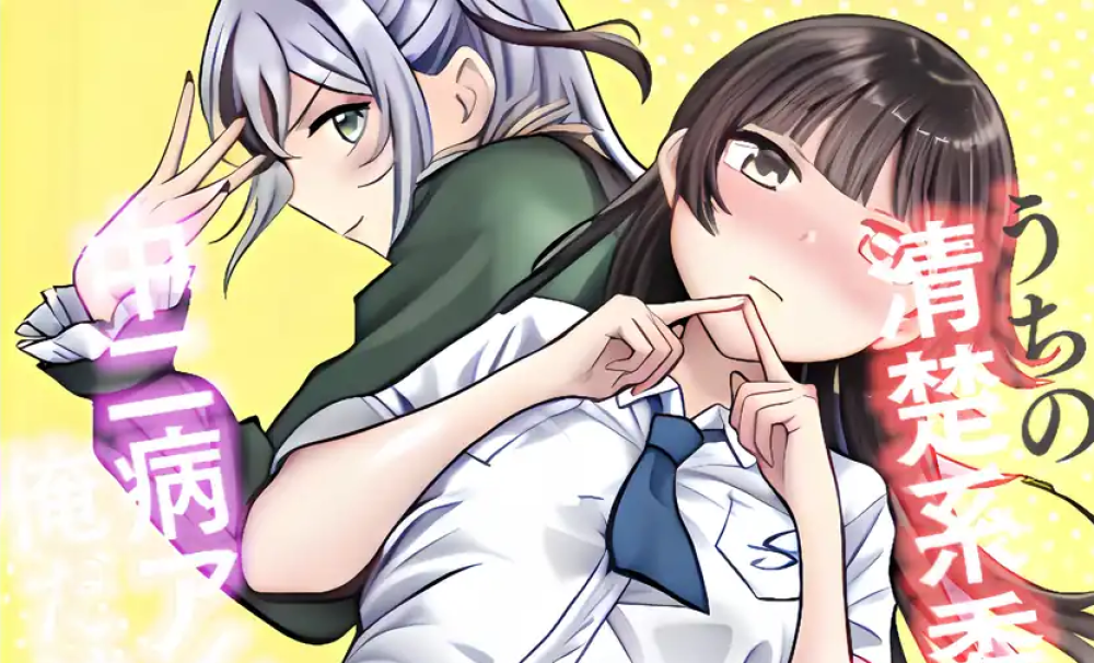 Baca Komik Manga Hanya Aku Yang Tahu Bahwa Ketua Kelas Kita Yang Lugu Dulunya Seorang Idol Chuunibyou