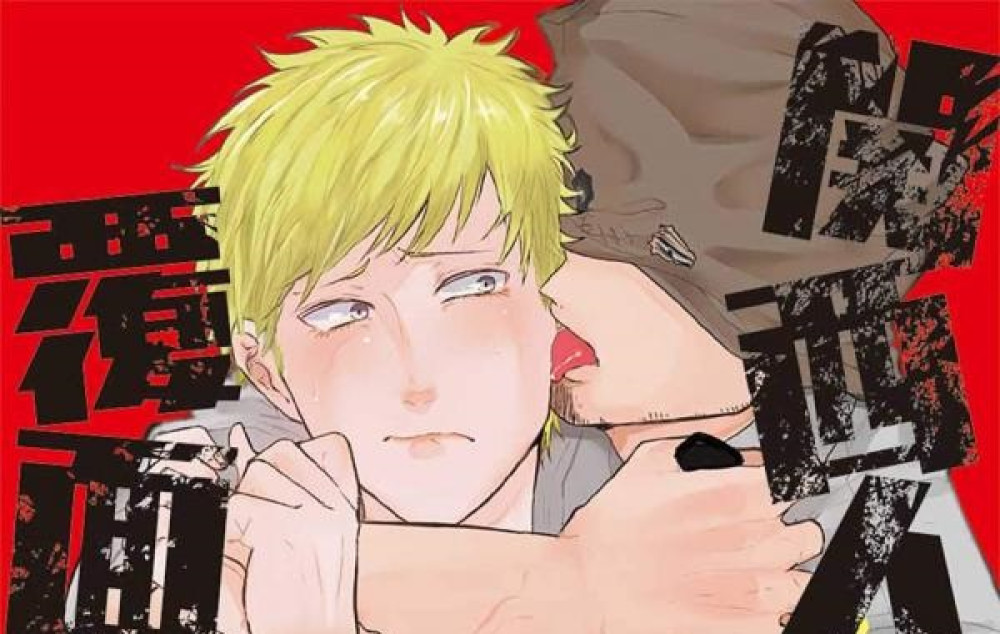 Baca Manga Seorang Penduduk Kansai Dan Seorang Pembunuh Bertopeng