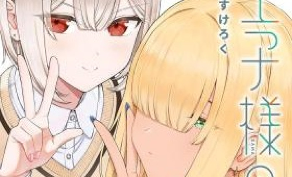 Baca Komik Manga Cerita Tentang Memeluk Pangeran Sekolah