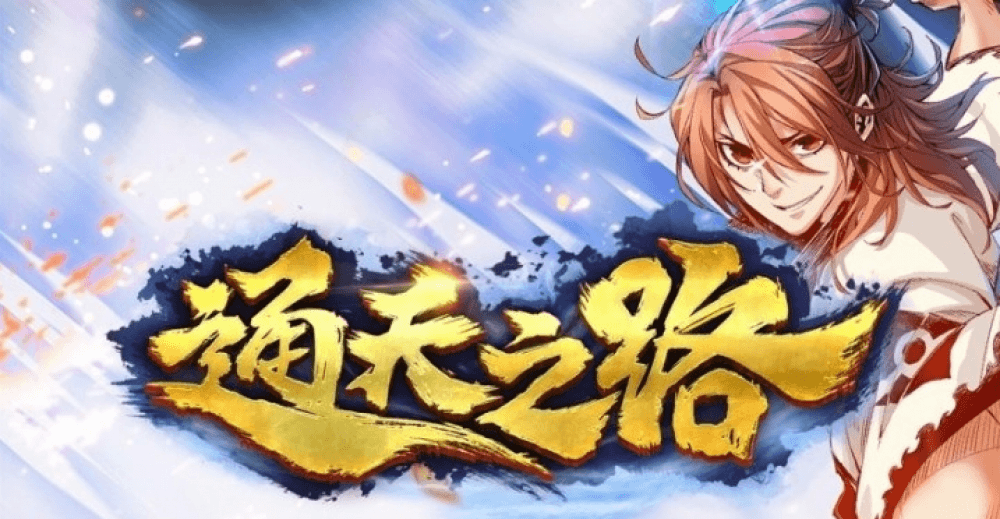 Baca Komik Manhwa Jalan ke Surga