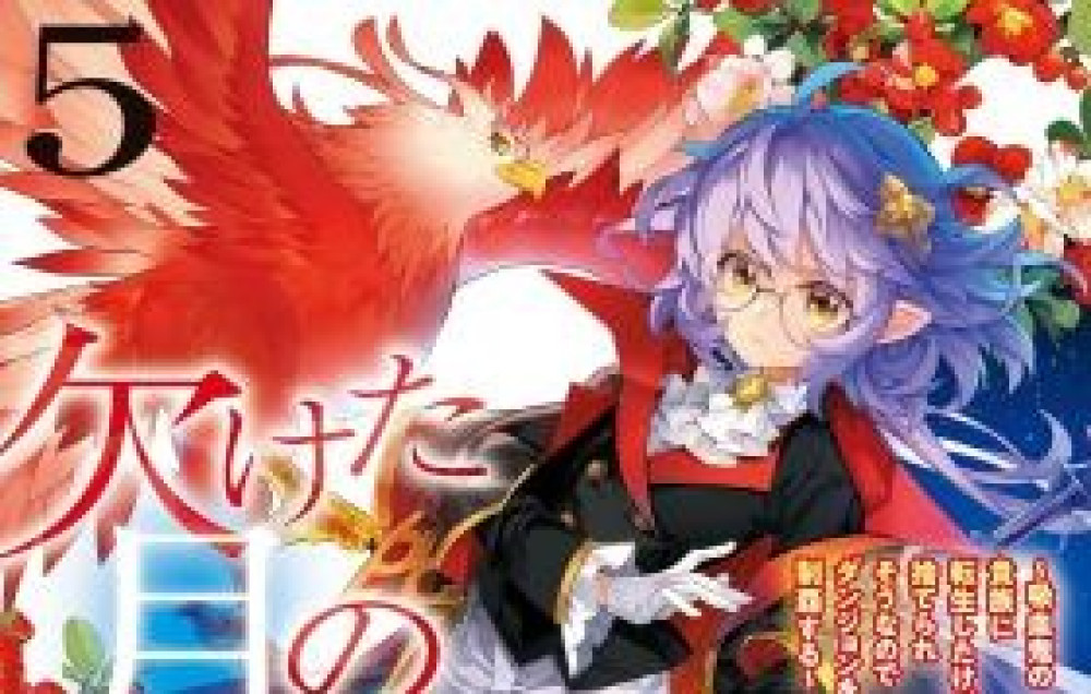 Baca Manga Mercedes dan Bulan Purnama