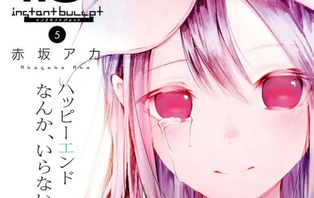 Baca Komik Manga IB: Peluru Instan