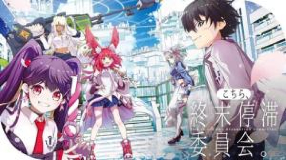 Baca Komik Manga Ini adalah Akhir dari Komite Stagnasi Dunia