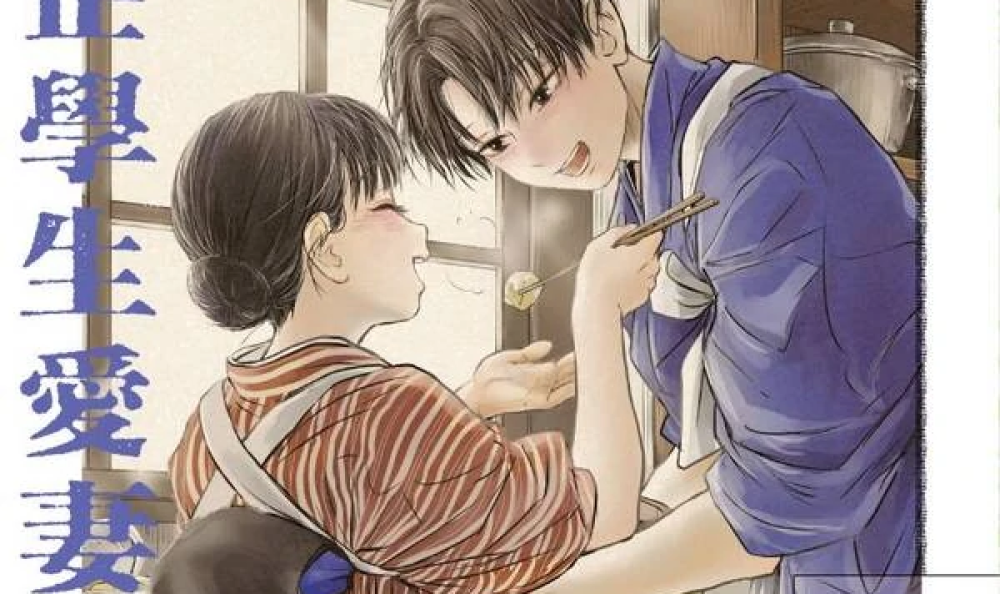 Baca Komik Manga The Noble Student and His Cinderella