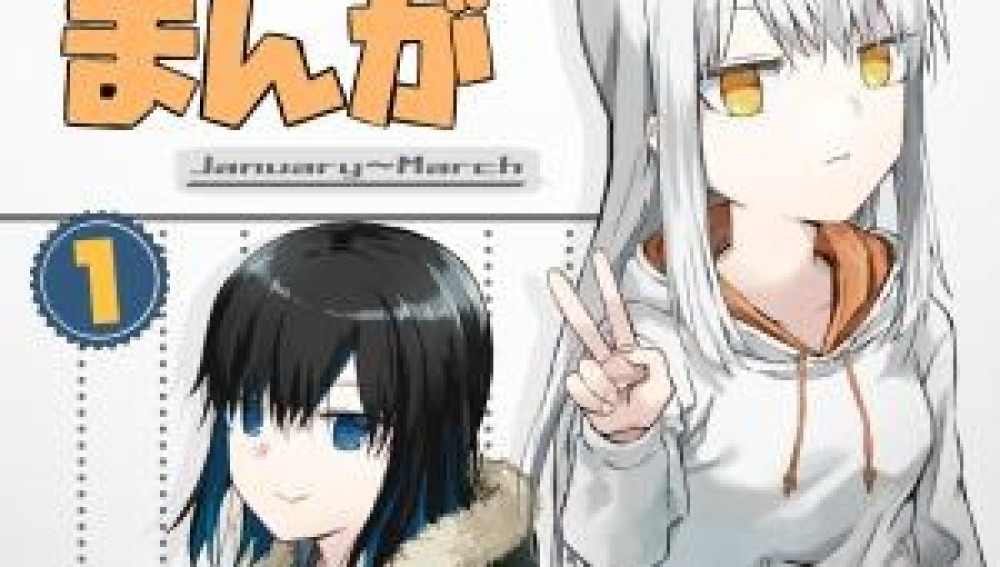 Baca Komik Manga Setiap Hari adalah Hari Libur