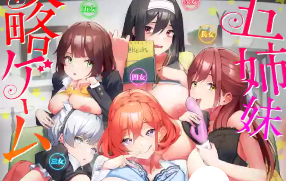 Baca Komik Manhwa Penaklukan Si Kembar Lima yang Mesum!