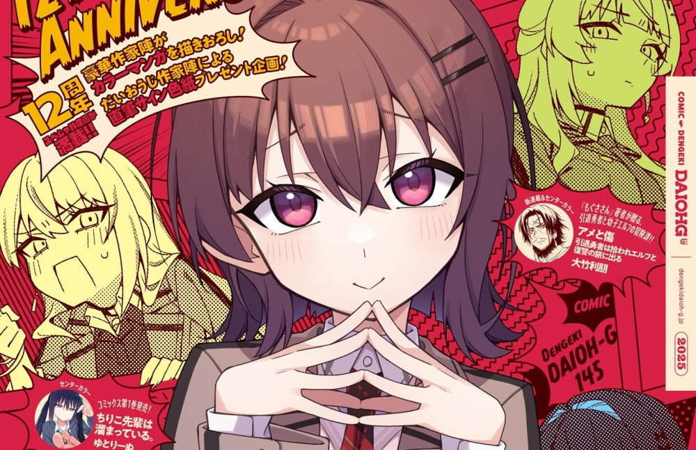 Baca Komik Manga Gadis yang Bisa Mengatakan -Aku Cinta Kamu- Dengan Benar Tidak Dapat Dihentikan