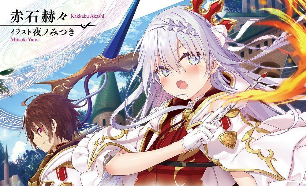 Baca Komik Manga Muridku Yang Terkuat Dan Tercantik