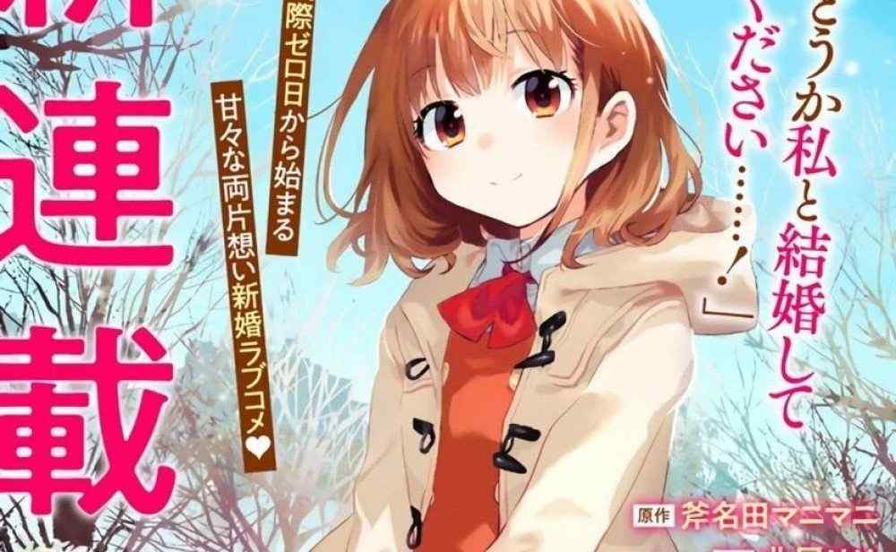 Baca Komik Manga Bisakah Saya Mencintai Istri Saya Yang Ingin Melakukan Segala Macam Hal?