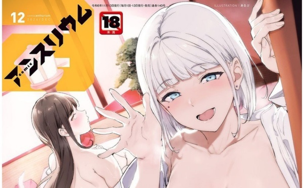 Baca Komik Manga Pulau Tanpa Moral