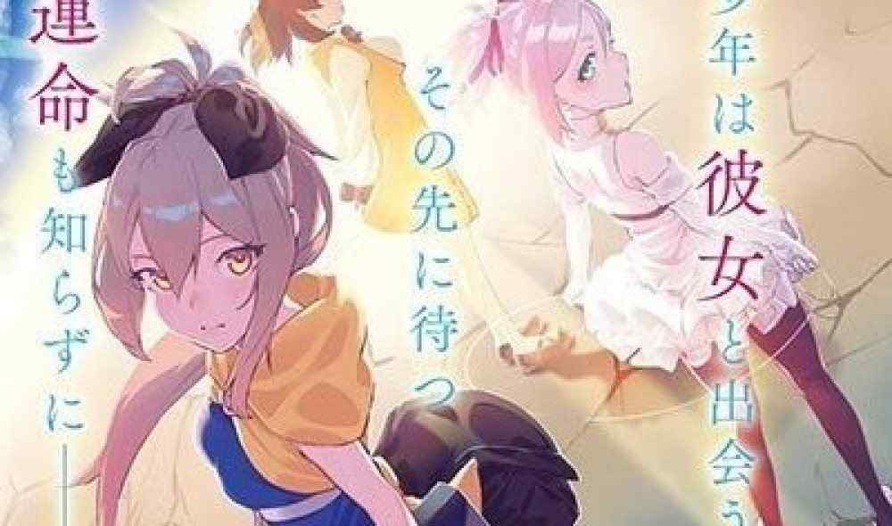 Baca Manga Jalan Perawan