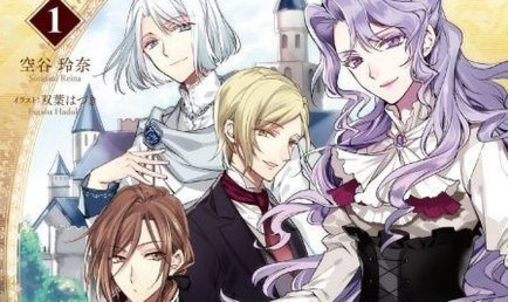 Baca Komik Manga Pada Permainan Otome ke-6, Mode Otomatis Rusak