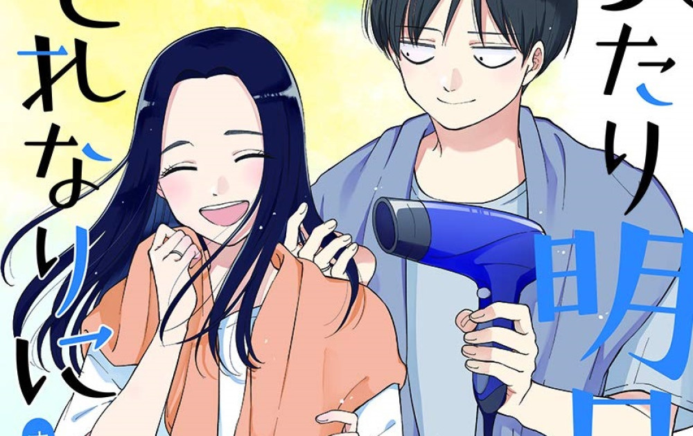 Baca Komik Manga Keduanya Akan Bertahan Besok Juga, Kurang Lebih