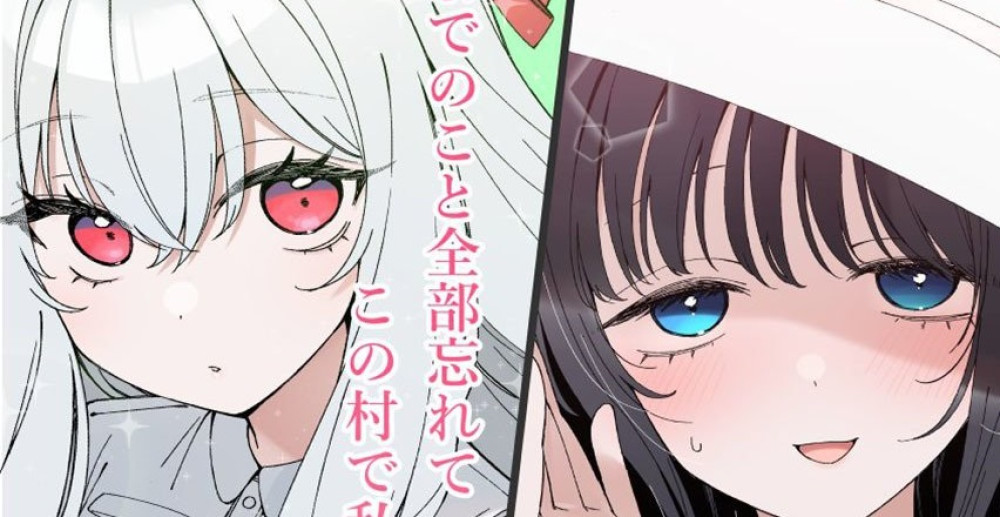 Baca Komik Manga Sulitkah Menemukan Cinta Di Pedesaan?