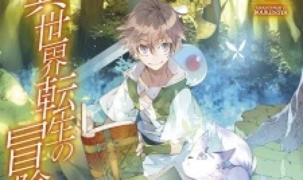 Baca Komik Manga Petualang dari Isekai Bereinkarnasi